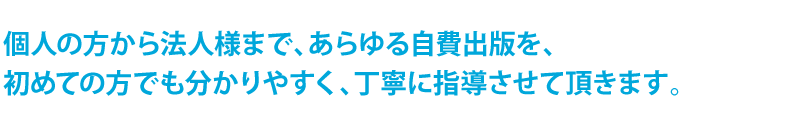今だからこそ、残したいもの、記したいもの、伝えたいもの