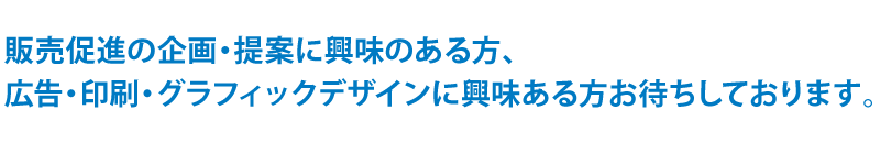 当社は、情報セキュリティ及び個人情報保護に関し、以下のとおり基本方針を定め、会社が保有する情報の適正な管理と保護に努めます。